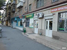аптека Юг фарма в Ростове-на-Дону