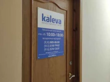 торгово-производственная компания Kaleva в Раменском