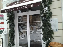 Между нами, Строительная улица, 2а/1 