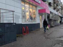 магазин косметики и бытовой химии Магнит косметик в Волгограде