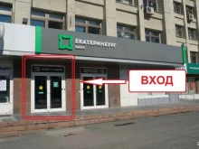 официальный партнер Яндекс.Такси, Ситимобил Ракета-про.рф в Екатеринбурге