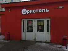 магазин Бристоль в Котельниках
