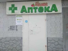 аптека Астра в Рыбном
