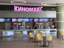 Киномакс, автодорога Балтия 23 километр, 2 