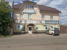 торгово-сервисная компания Климатик в Красноярске