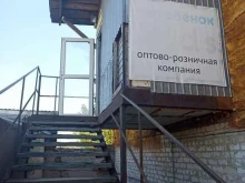 торгово-монтажная компания СтопВор-Маркет в Барнауле