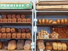 Хлебобулочные изделия Магазин хлебобулочных изделий в Краснодаре