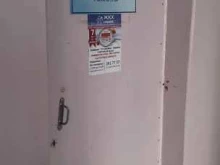 аккредитованная метрологическая выездная служба ГК ЖКХ-СЕРВИС в Новосибирске