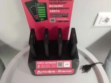 Getenergy, Коломяжский проспект, 15 к2 