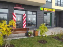 Red, Тюльпанов, 2 