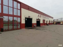 автокомплекс Меркурий в Жуковском