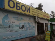 салон-парикмахерская Арт-стиль в Воронеже