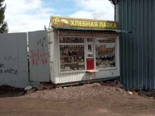 пекарня Хлебная лавка в Уфе