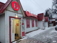 магазин Бристоль в Киржаче
