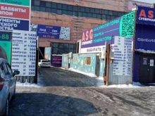 металлоломная компания по закупу черного и цветного металла Металлрезерв в Хабаровске