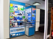 сервисный центр по ремонту электроники Guter service в Искитиме