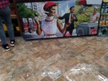 магазин Красное&белое в Уфе