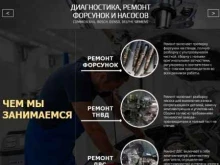 веб-студия АйроДжекс в Улан-Удэ