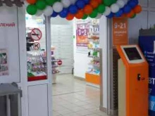 аптека Вита в Тольятти