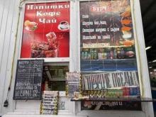 Быстрое питание Киоск быстрого питания в Краснодаре