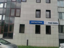 офис продаж и урегулирования убытков Ингосстрах в Пушкино