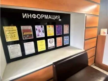 агентство недвижимости Резиденция в Комсомольске-на-Амуре