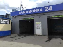 Автомойки Автомойка самообслуживания в Подольске