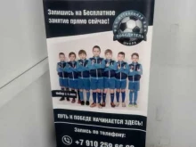 детская футбольная школа Победитель в Липецке