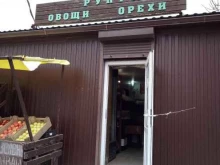 Овощи / Фрукты Фруктово-овощная лавка в Анапе