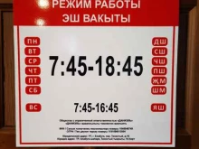 Tech-krep, улица Тази Гиззата, 4 