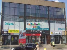 Алкогольные напитки Алкотека в Новороссийске