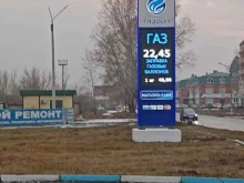 АГЗС Газойл в Черногорске