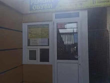 Изготовление ключей Мастерская по ремонту обуви и изготовлению ключей в Среднеуральске