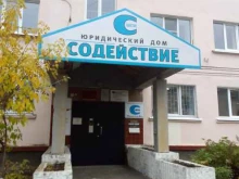 компания Эвентус в Владимире