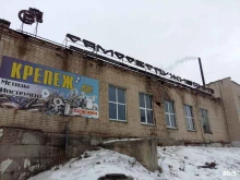 Химчистки одежды / текстиля Химчистка в Миассе