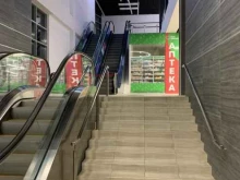 супермаркет Перекресток в Анапе