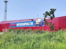магазин автозапчастей 4х4 в Магадане