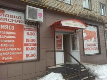 Специи / Пряности Лавка мясная в Полевском