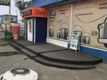 фирменная сеть Заправка в Новоалтайске