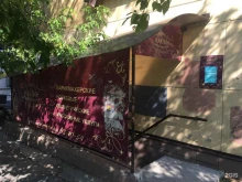 салон-парикмахерская Жаклин в Петрозаводске