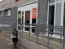 продсклад Победа в Чебоксарах