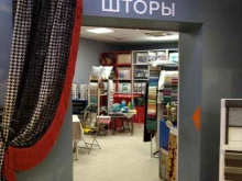 магазин Ласковый дом в Пушкино