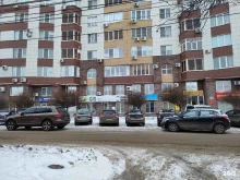 юридическая компания Амбрелла в Курске