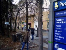 центр по ремонту смартфонов, планшетов, ноутбуков Сервис Pedant.ru в Екатеринбурге