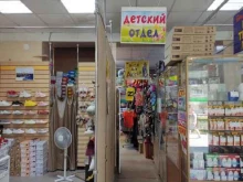 Детская обувь Магазин детской одежды и обуви в Березниках
