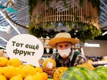 супермаркет Табрис в Сочи