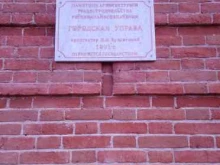 Металлоконструкции для строительства зданий / сооружений Ангар28 в Благовещенске