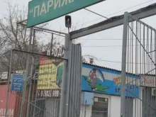 Одноразовая посуда Магазин хозтоваров в Красноярске