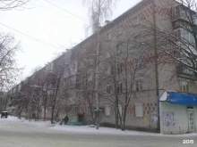 Текстиль для дома Магазин текстиля и бытовой химии в Добрянке