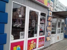 магазин Территория праздника в Батайске